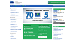 Desktop Screenshot of ntvt.com.ua